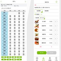 國(guó)萬(wàn)(觸蕾)智慧食堂訂餐消費(fèi)系統(tǒng)V4版是國(guó)萬(wàn)科技團(tuán)隊(duì)采用互聯(lián)網(wǎng)新技術(shù)研發(fā)的一套先進(jìn)的、便捷的、精準(zhǔn)的、功能完善的、操作簡(jiǎn)單易上手的智慧食堂訂餐消費(fèi)綜合管理系統(tǒng)