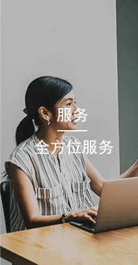 國(guó)萬(wàn)服務(wù),國(guó)萬(wàn)科技將秉承“開(kāi)拓、創(chuàng)新、優(yōu)質(zhì)、高效、誠(chéng)信、共贏(yíng)”的理念全心全意為用戶(hù)服務(wù)，尊重用戶(hù)，理解用戶(hù)，持續(xù)提供超越用戶(hù)期望的產(chǎn)品與服務(wù)，做用戶(hù)們永遠(yuǎn)的伙伴。