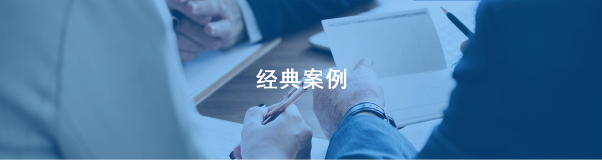 金溪稅務(wù)局訂餐系統(tǒng)方案