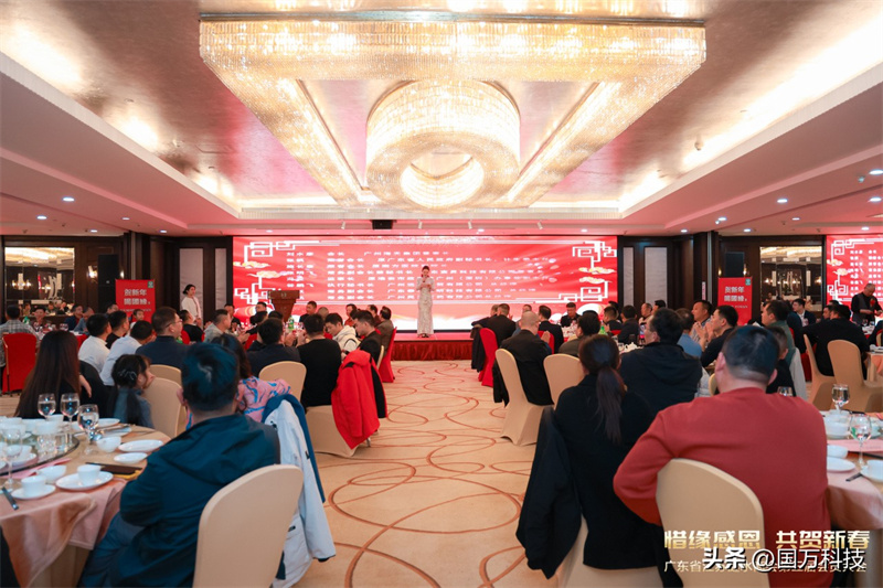 熱烈祝賀廣東省江蘇漣水商會(huì)2025年新年團(tuán)拜會(huì)圓滿舉辦