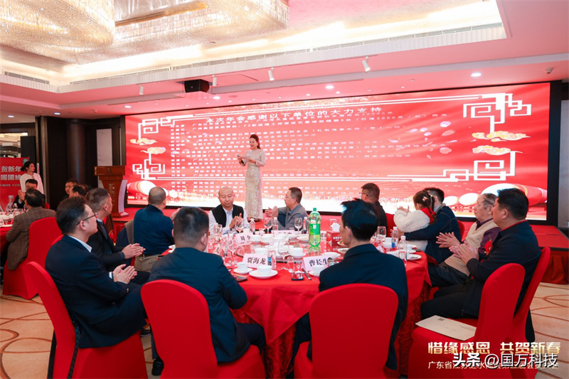 熱烈祝賀廣東省江蘇漣水商會(huì)2025年新年團(tuán)拜會(huì)圓滿舉辦