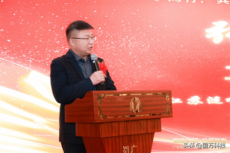 熱烈祝賀廣東省江蘇漣水商會(huì)2025年新年團(tuán)拜會(huì)圓滿舉辦