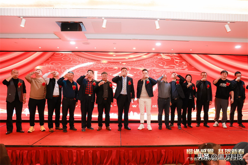 熱烈祝賀廣東省江蘇漣水商會(huì)2025年新年團(tuán)拜會(huì)圓滿舉辦