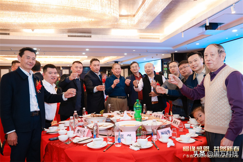 熱烈祝賀廣東省江蘇漣水商會(huì)2025年新年團(tuán)拜會(huì)圓滿舉辦