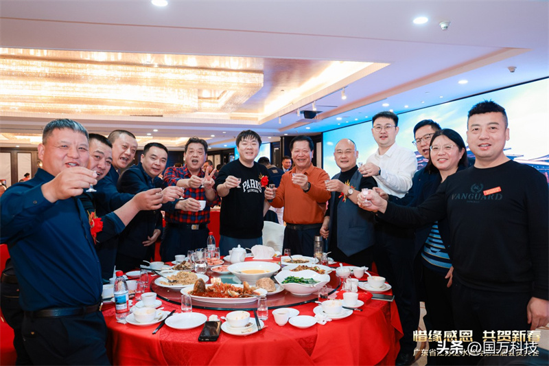 熱烈祝賀廣東省江蘇漣水商會(huì)2025年新年團(tuán)拜會(huì)圓滿舉辦