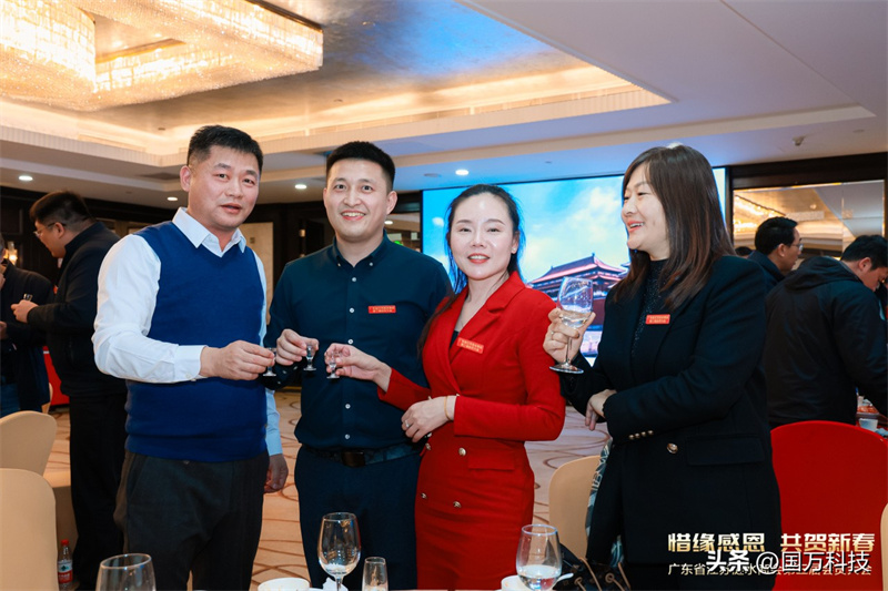 熱烈祝賀廣東省江蘇漣水商會(huì)2025年新年團(tuán)拜會(huì)圓滿舉辦