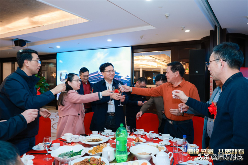 熱烈祝賀廣東省江蘇漣水商會(huì)2025年新年團(tuán)拜會(huì)圓滿舉辦