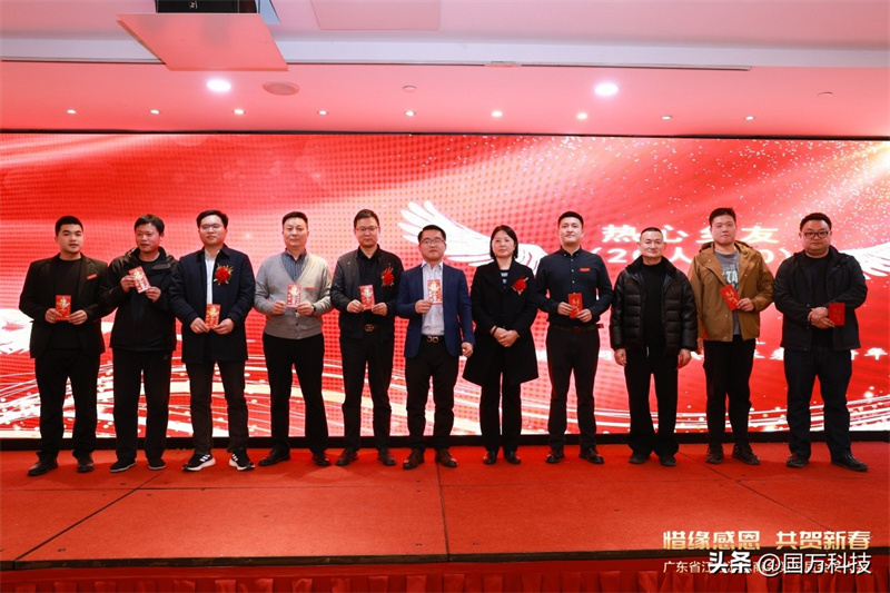 熱烈祝賀廣東省江蘇漣水商會(huì)2025年新年團(tuán)拜會(huì)圓滿舉辦