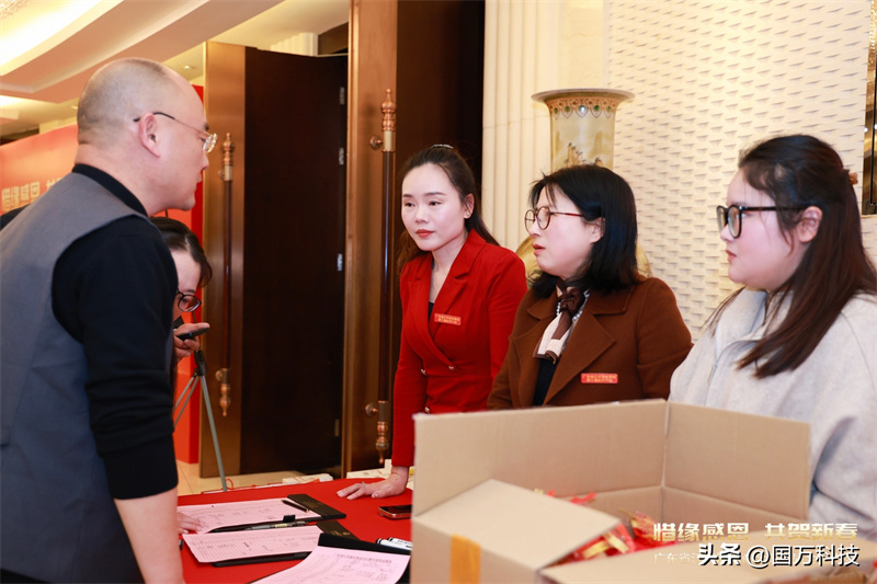 熱烈祝賀廣東省江蘇漣水商會(huì)2025年新年團(tuán)拜會(huì)圓滿舉辦